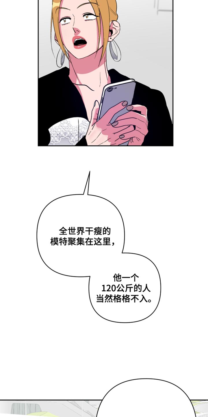 柔道男孩和女孩训练漫画,第34话1图