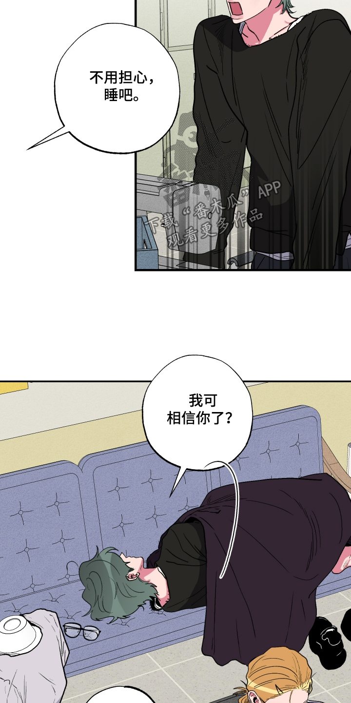 柔道十大经典瞬间漫画,第68话1图