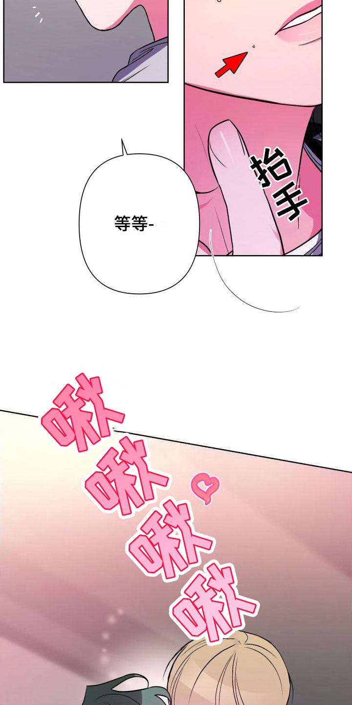 柔道女朋友漫画,第3话2图