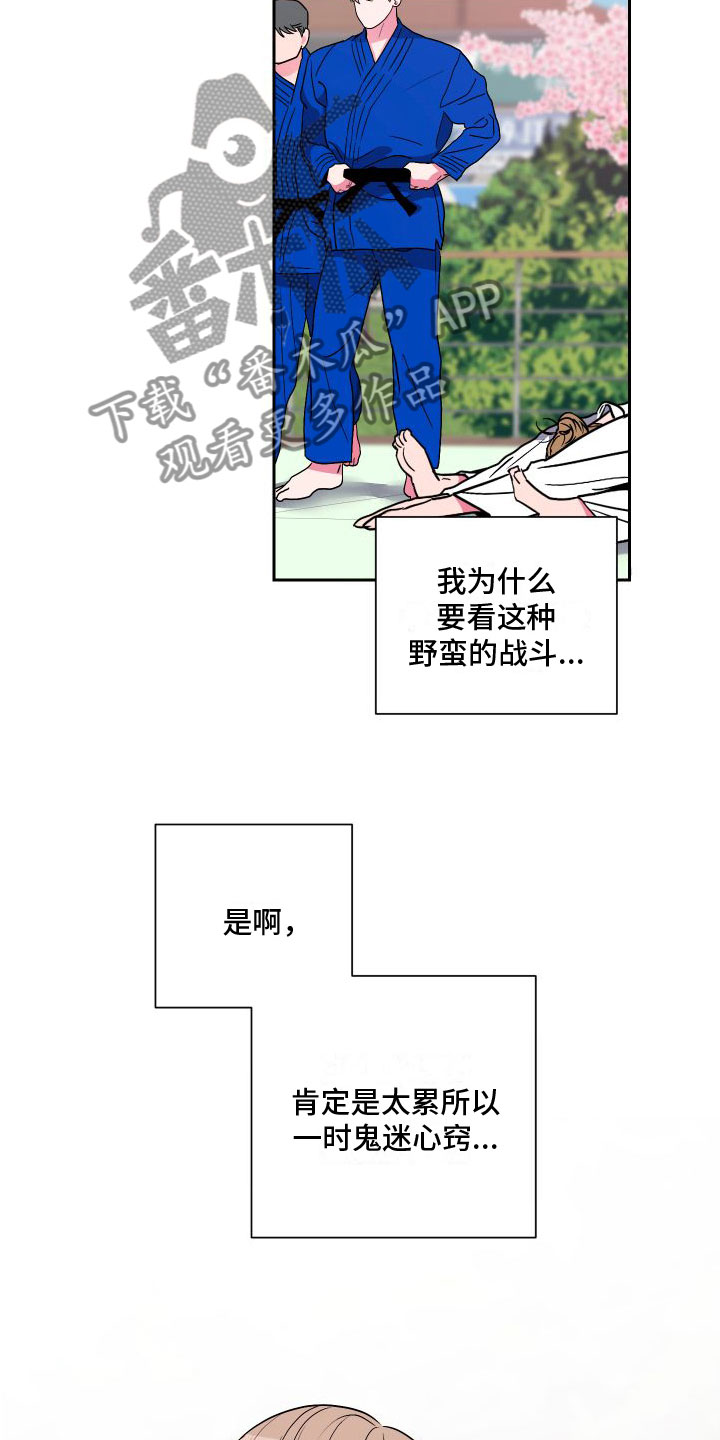 柔道贴吧漫画,第7话2图