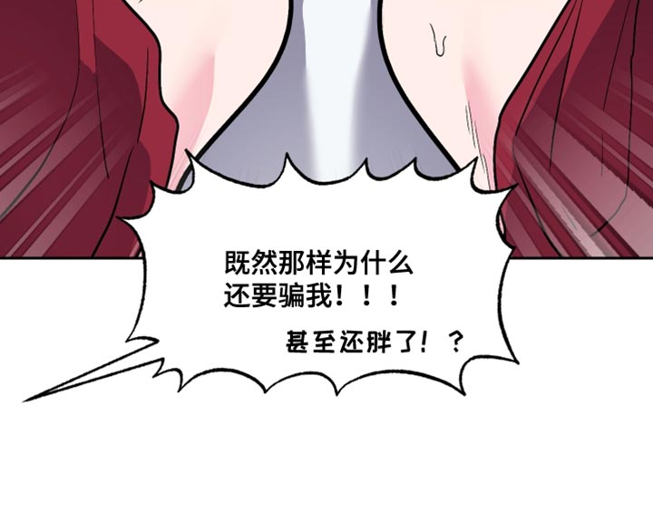 柔道段位漫画,第30章：久违的约会1图