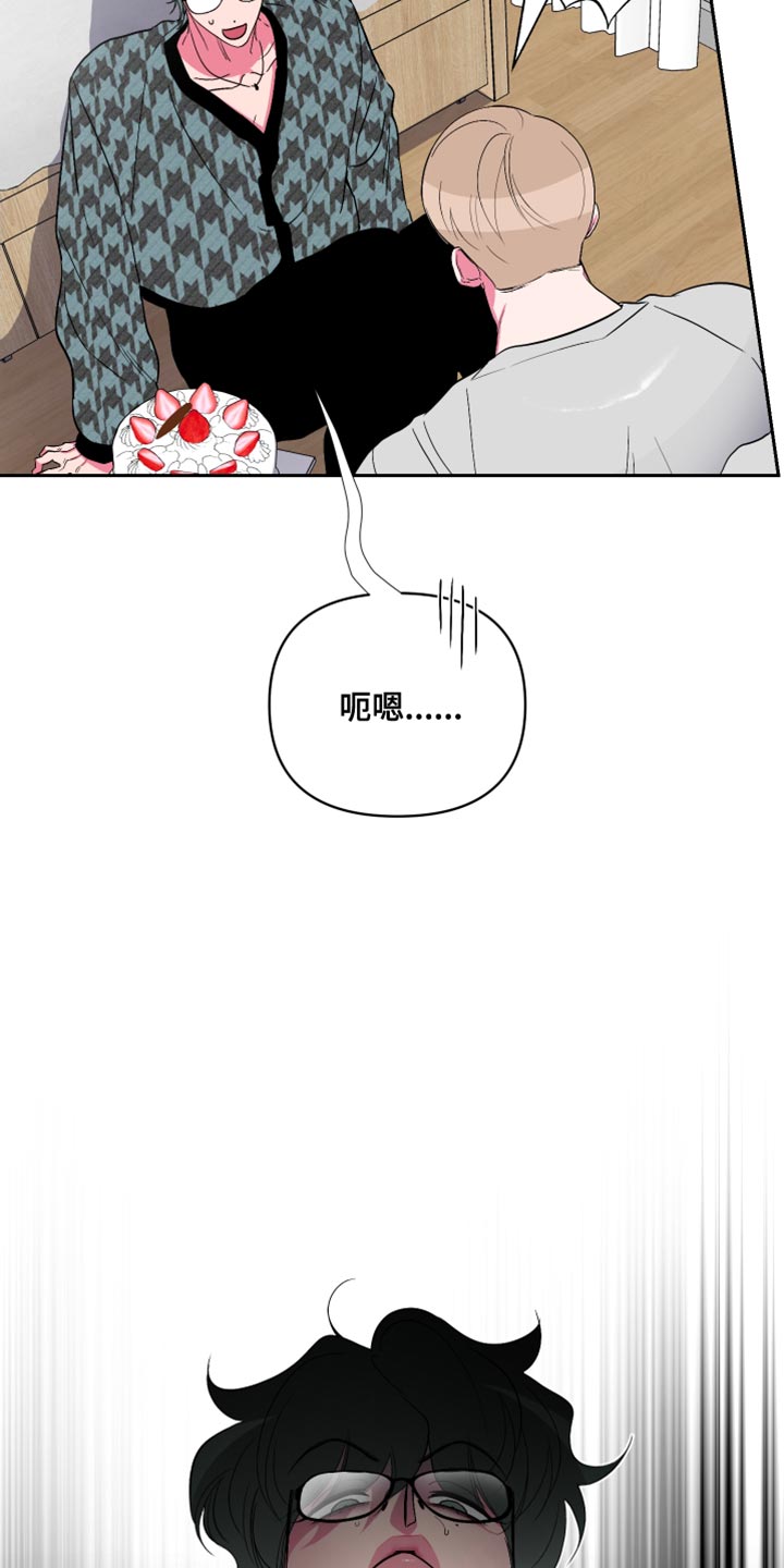 柔道男性漫画,第29章：我还没开始1图