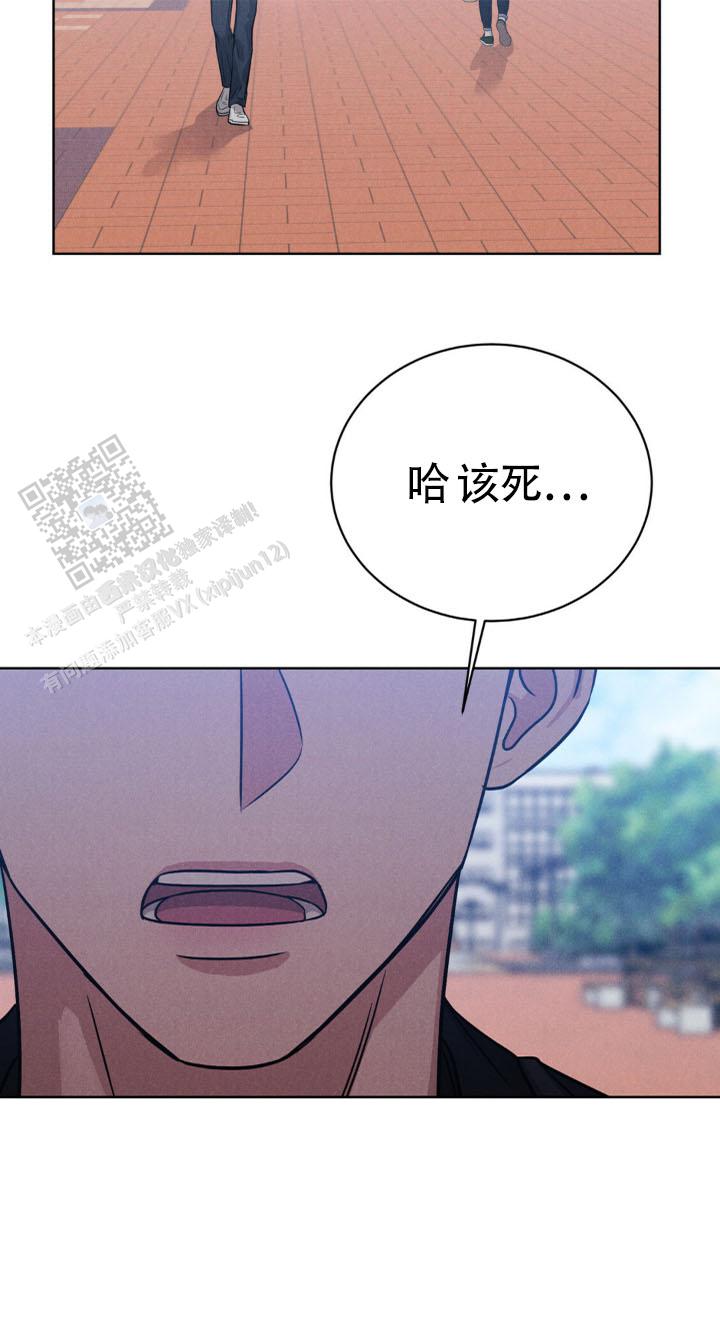 安慰剂漫画,第16话2图