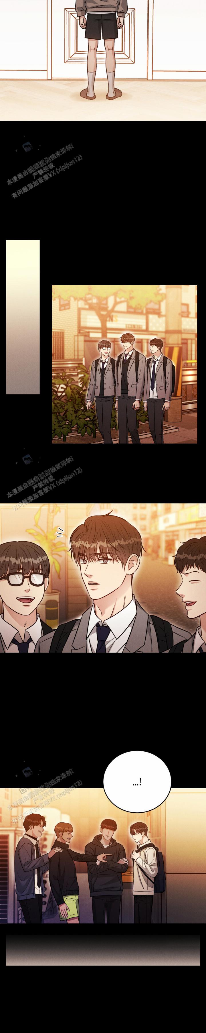 安慰剂漫画,第46话2图
