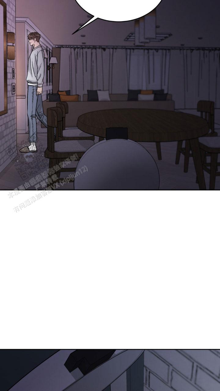 安慰剂漫画,第32话2图