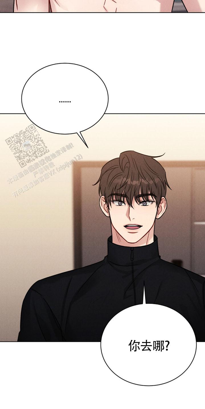 安慰剂漫画,第16话2图