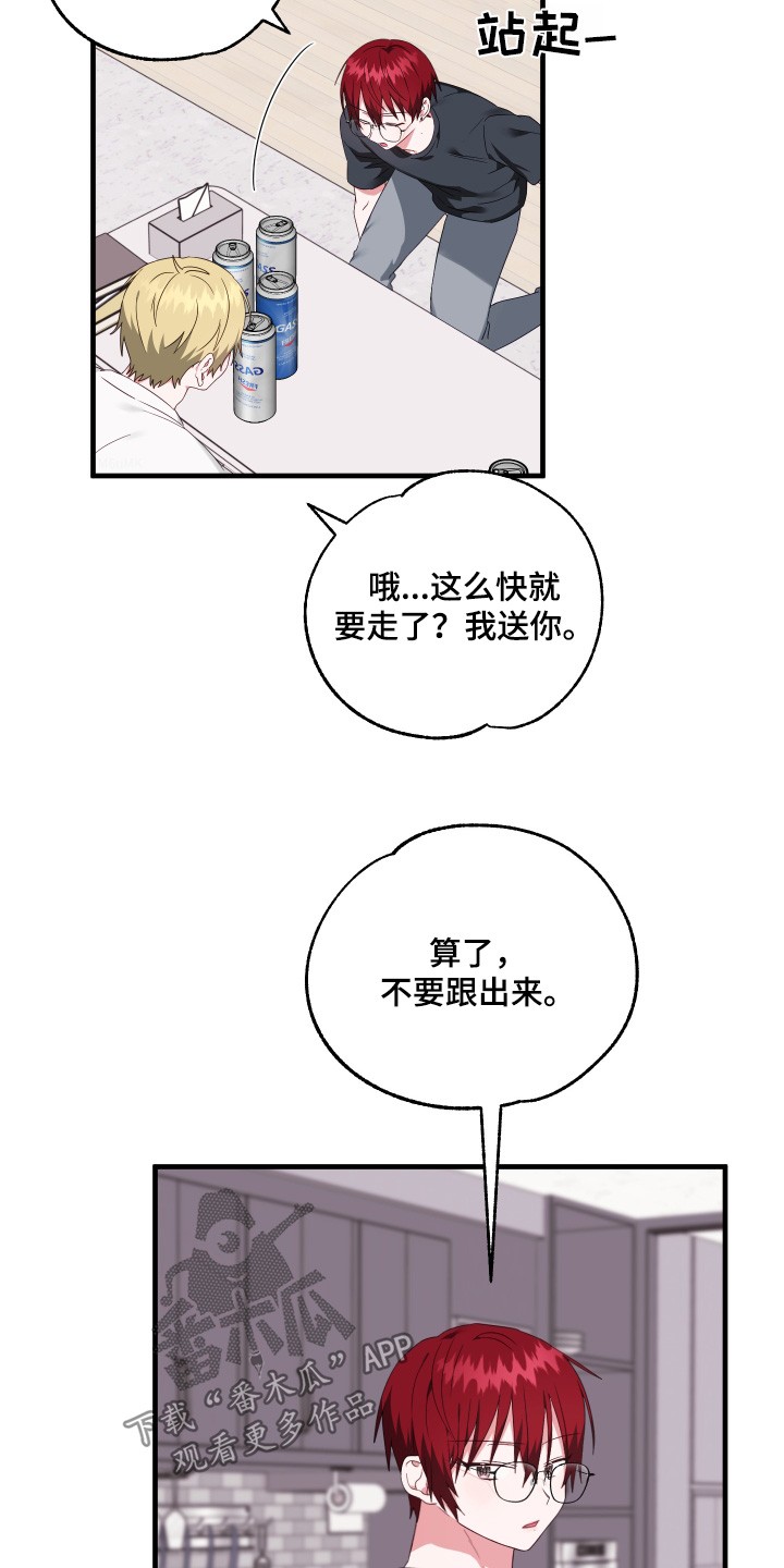 我的东西掉了我在地上找东西英语漫画,第57话1图