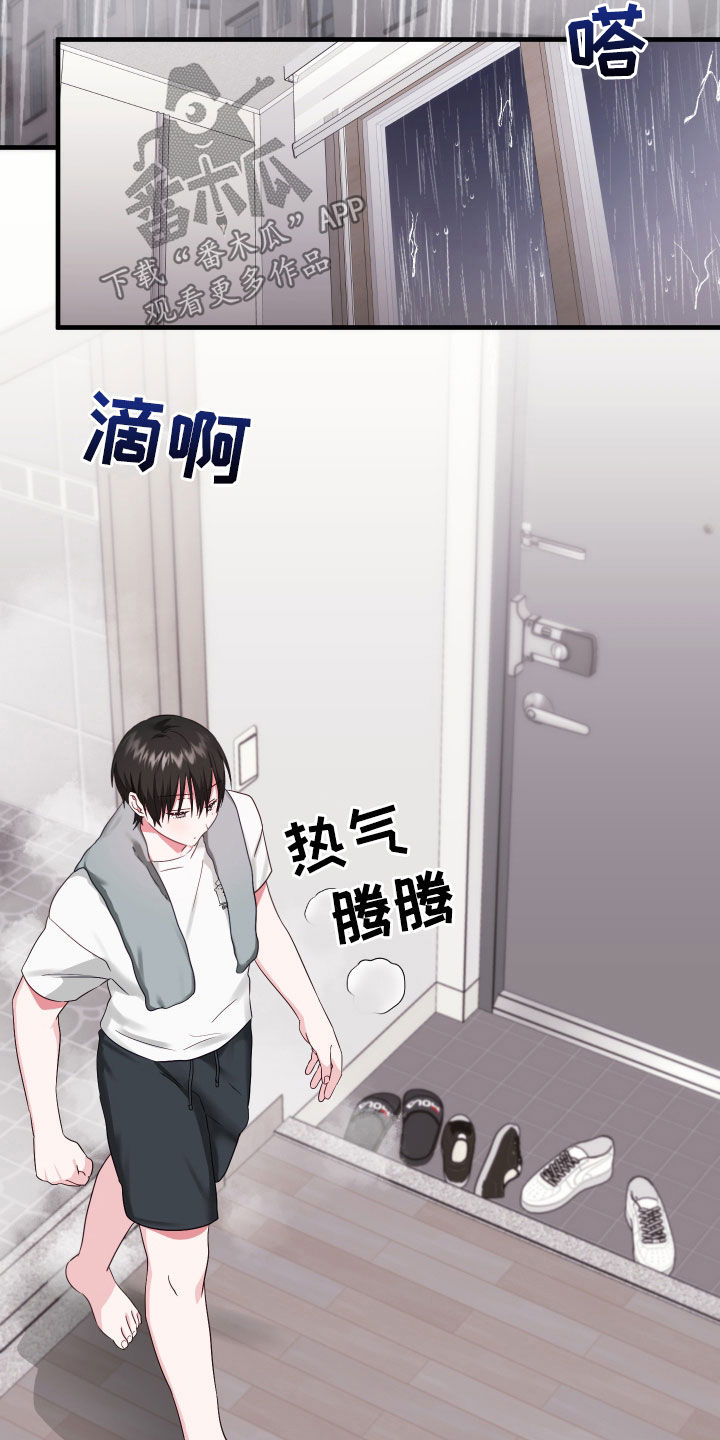 我的东西在哪儿 用英文怎么说漫画,第15话2图