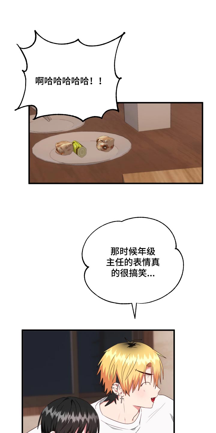 我的东西丢了英语作文漫画,第44话2图