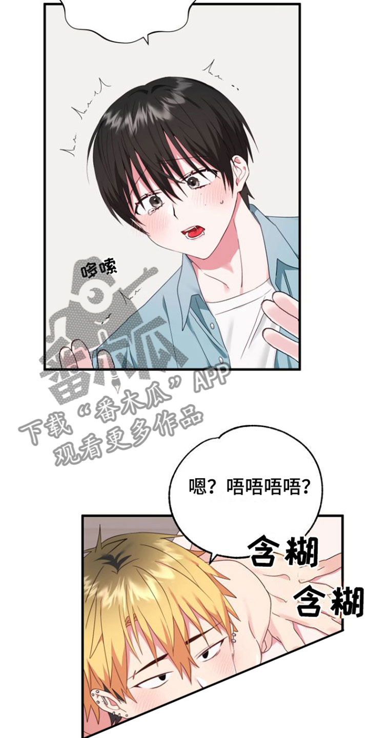 我的东西掉了 英文漫画,第6话1图