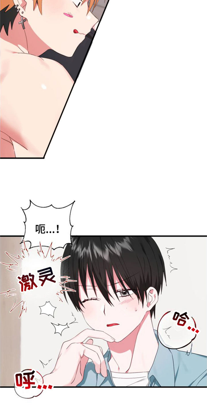 我的东西一共多少钱用英语怎么说漫画,第6话2图