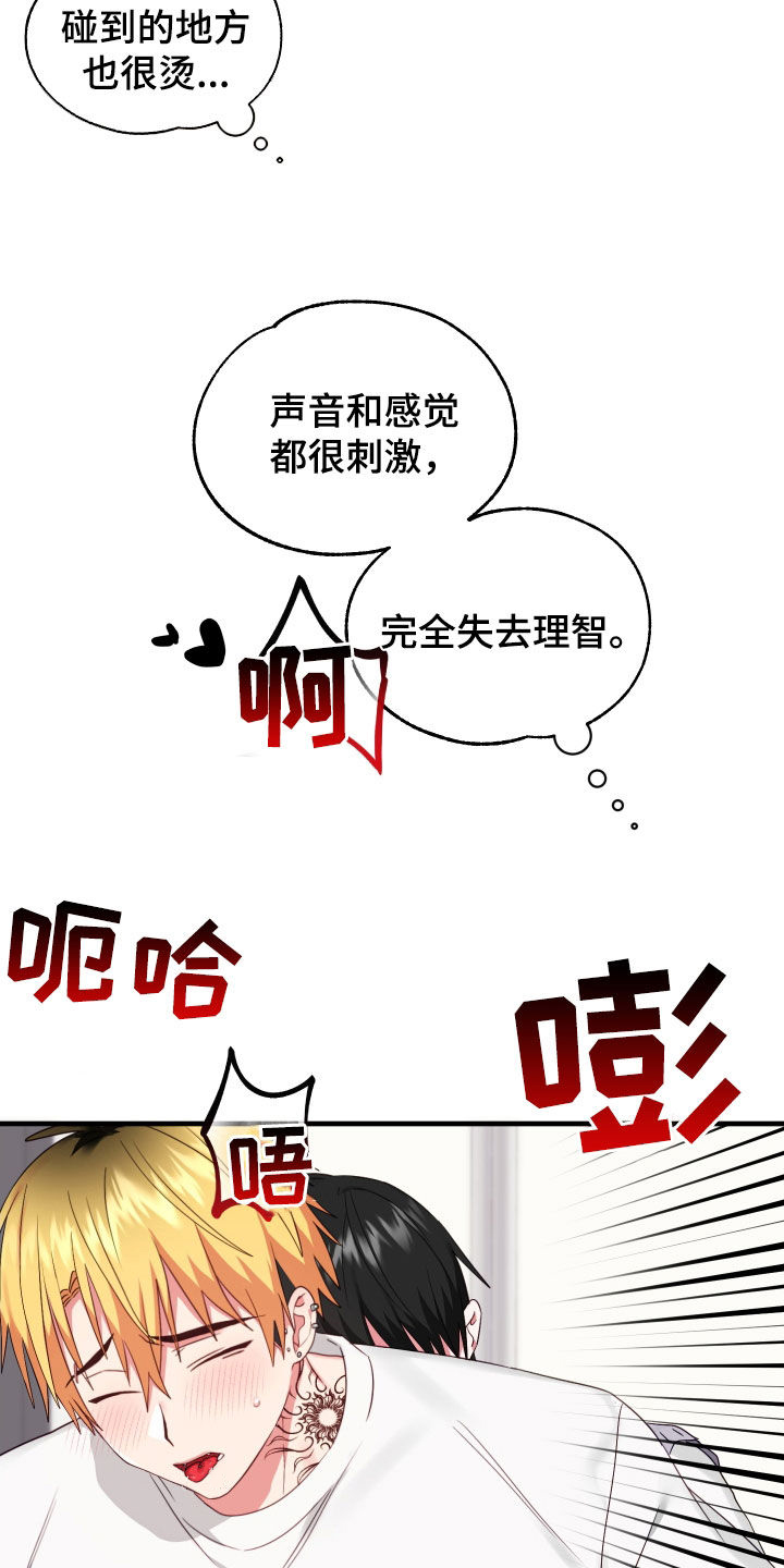 我的东西丢了英语作文漫画,第13话1图