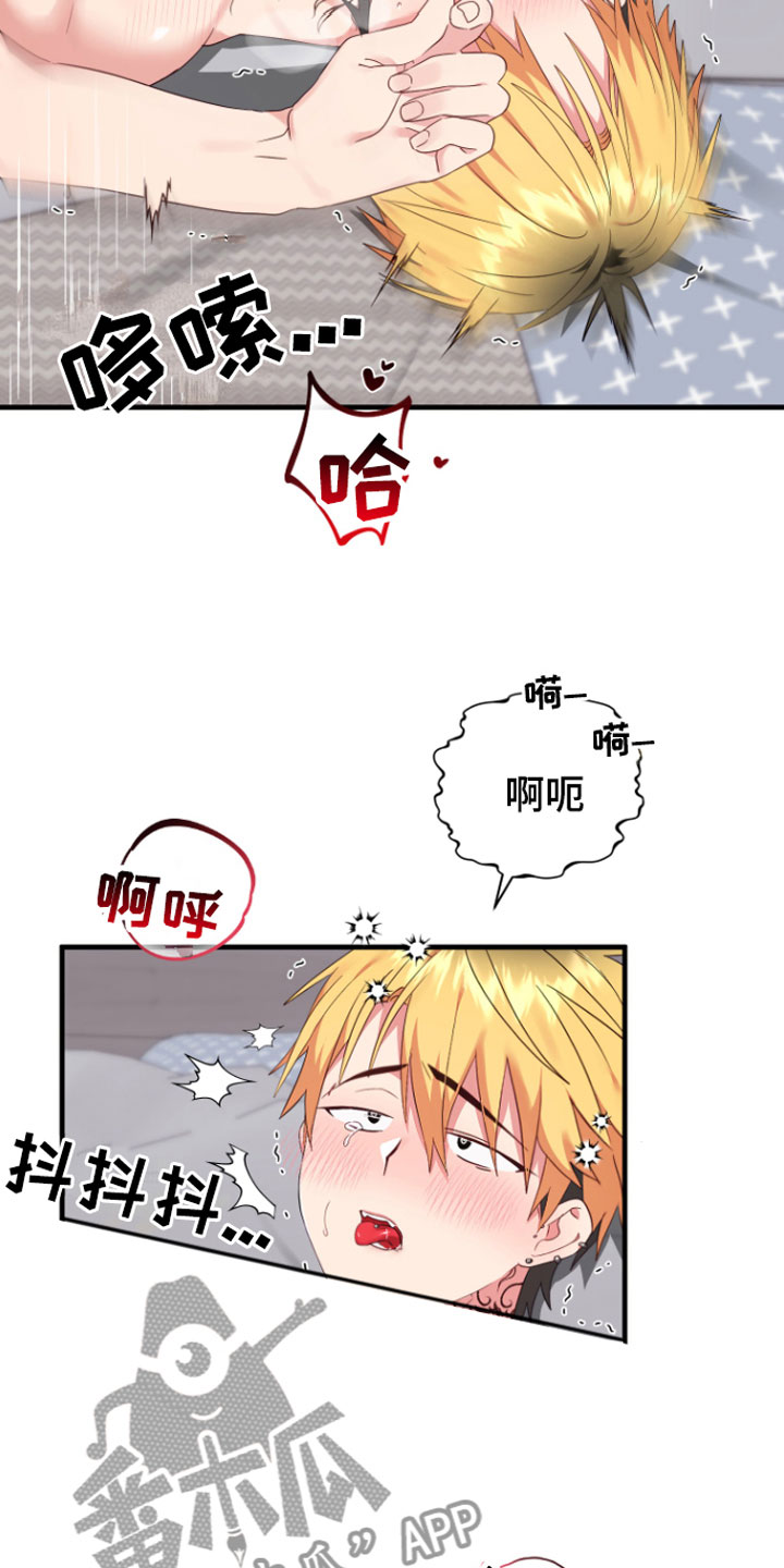 我的东西丢了怎么才能找到呢漫画,第7话1图