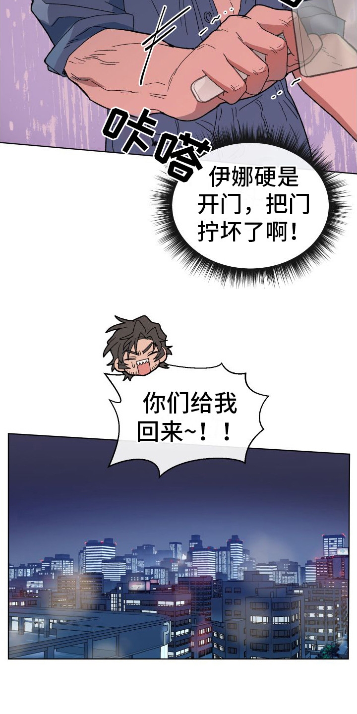 大叔控的女孩子特点漫画,第9话1图