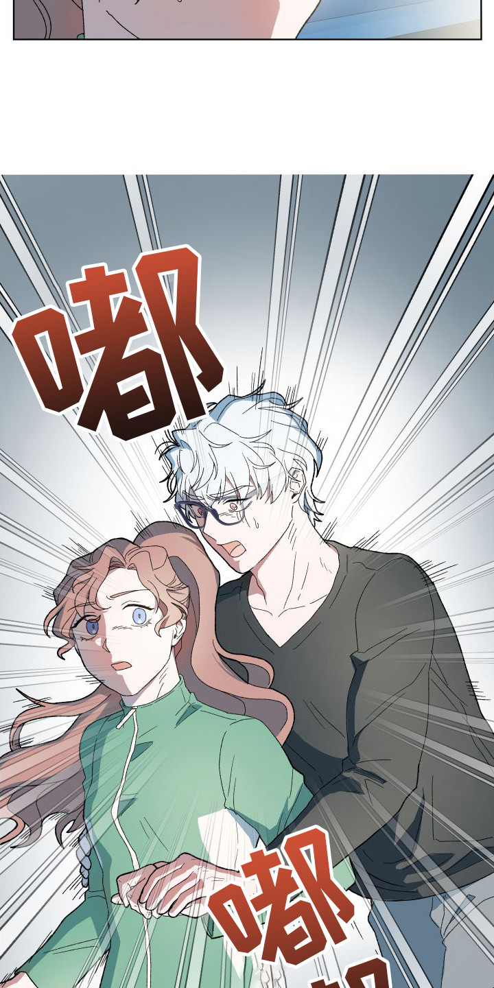 大叔控的女孩子特点漫画,第9话1图
