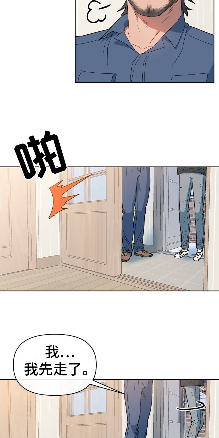 大叔控的女孩子特点漫画,第10话2图