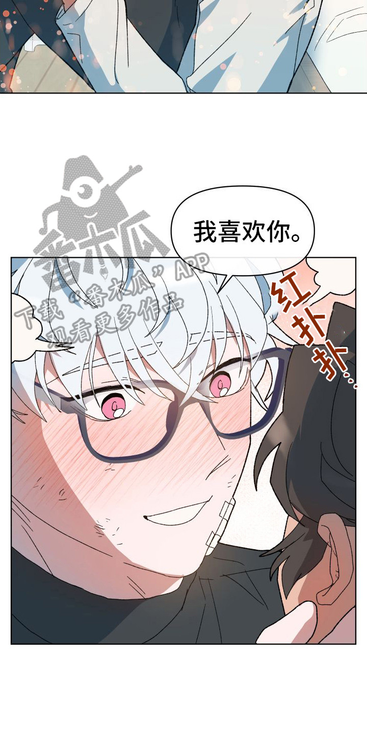 大叔控的女孩子特点漫画,第11话1图