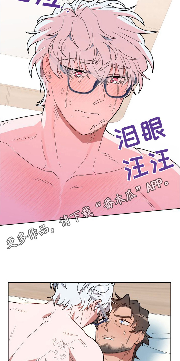 大叔控的女孩子特点漫画,第13话1图