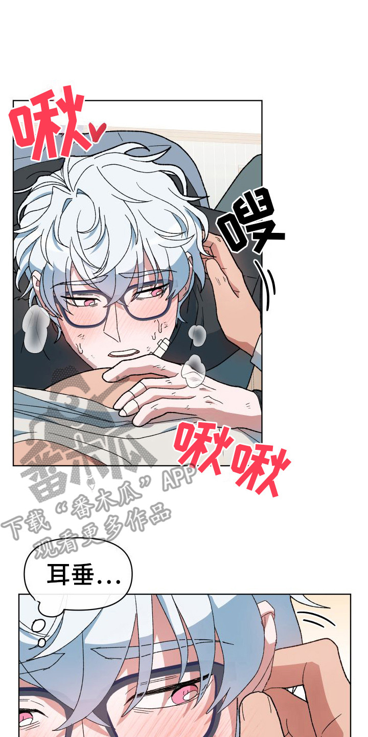 大叔控的女孩子特点漫画,第12话2图