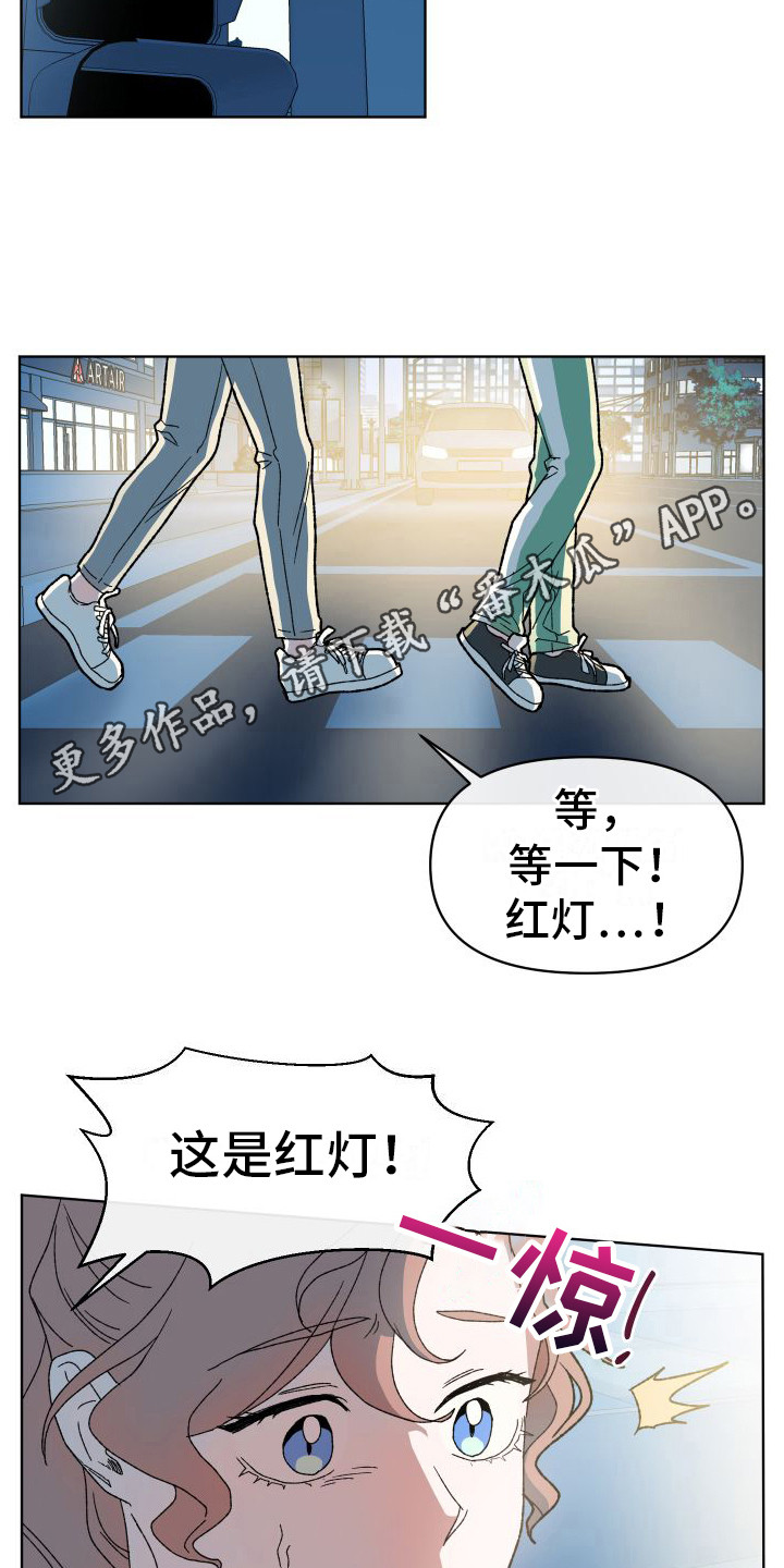 大叔控的女孩子特点漫画,第9话2图