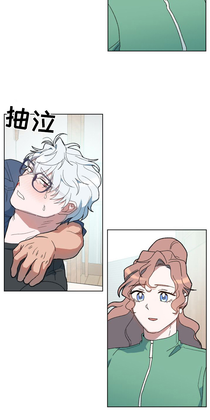 大叔控的女孩子特点漫画,第8话2图