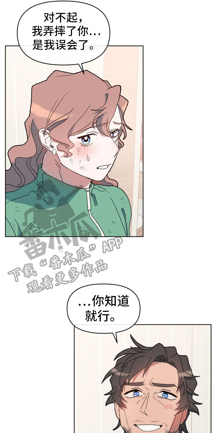 大叔控的女孩子特点漫画,第10话1图