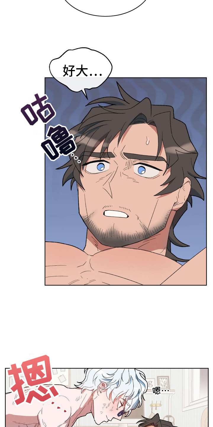 大叔控的女孩子特点漫画,第13话1图