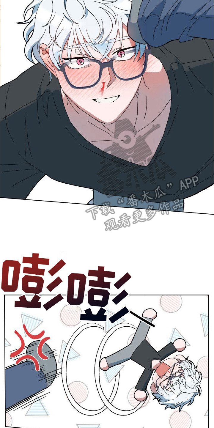 大叔控的女孩子特点漫画,第6话2图