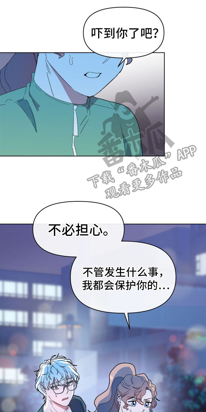 大叔控的女孩子特点漫画,第9话2图
