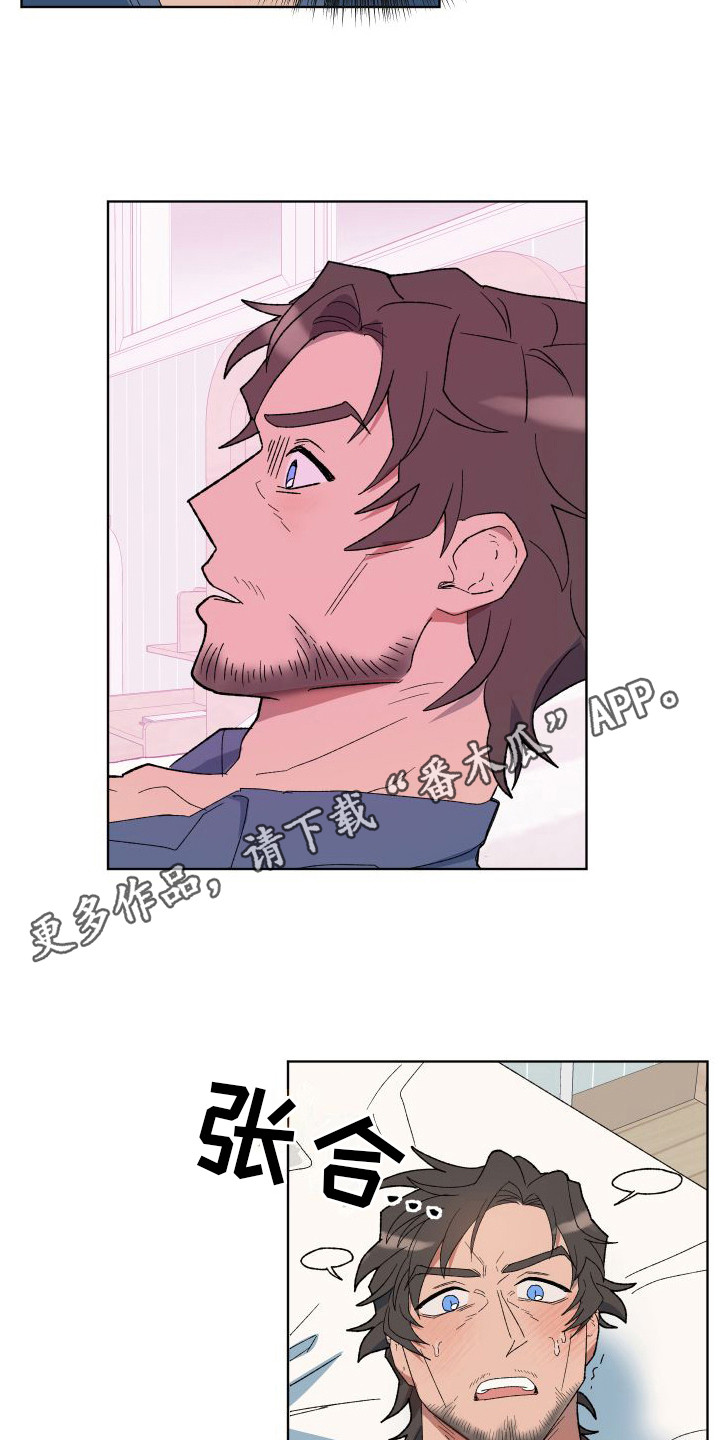 大叔控的女孩子特点漫画,第6话2图