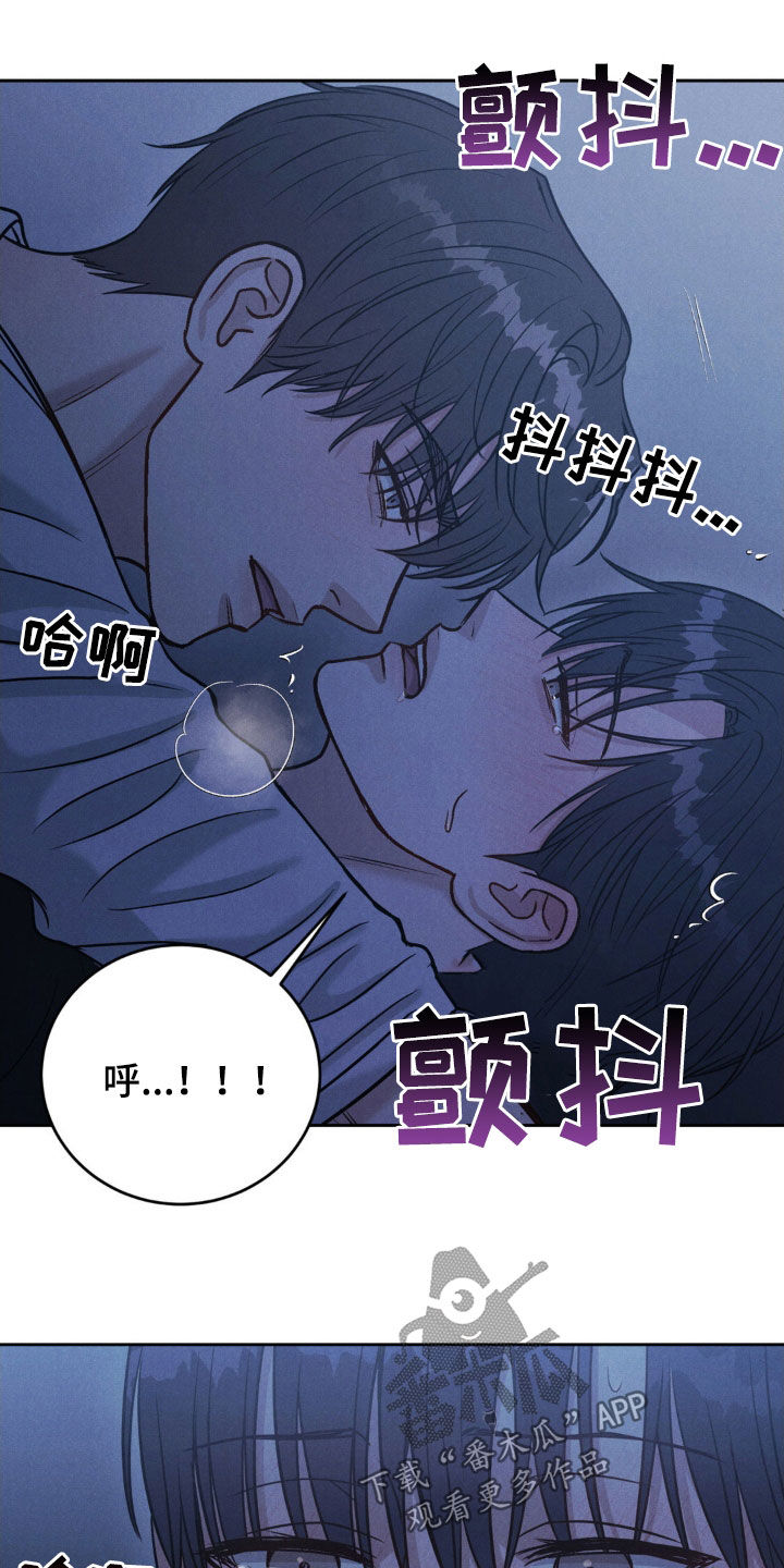 强制冷静心理暗示漫画,第39话1图