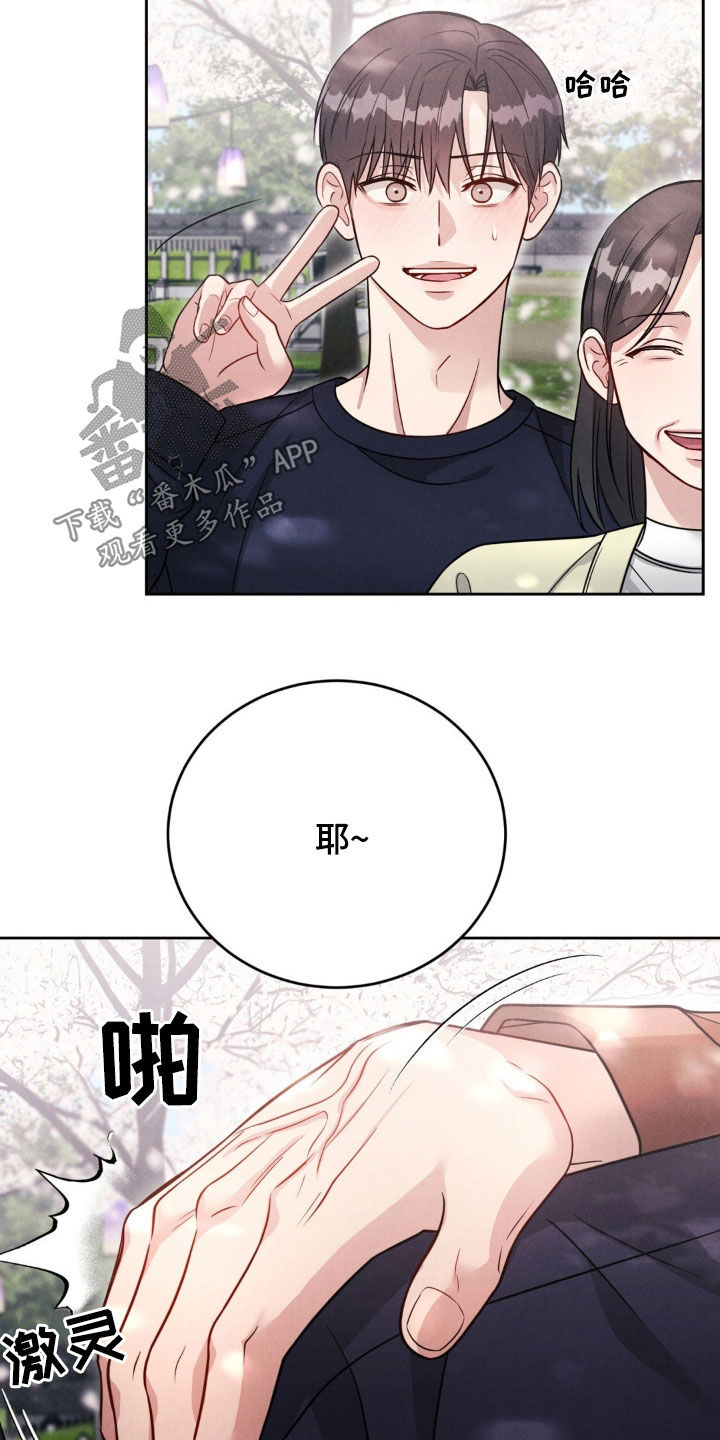 学校不得强制或暗示购买指定材料漫画,第57话1图