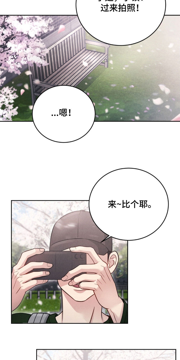 学校不得强制或暗示购买指定材料漫画,第57话2图