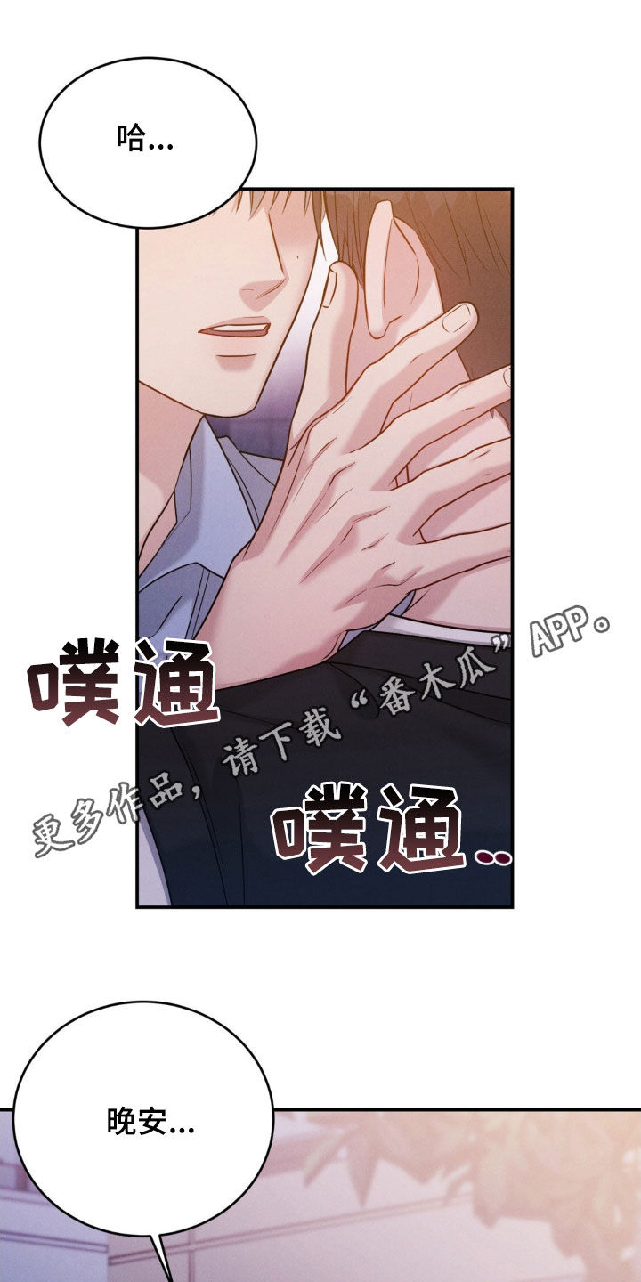 学校不得强制或按时购买指定教材漫画,第77话1图