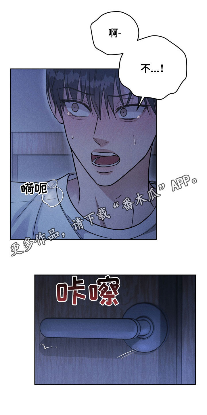 暗示手段漫画,第58话1图