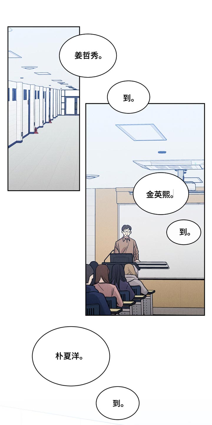 暗示手段漫画,第17话1图