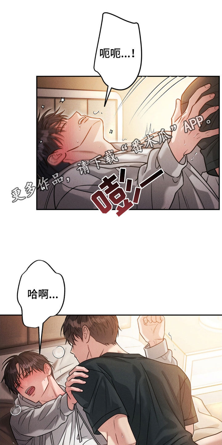 强子在亚美尼亚新视频漫画,第61话1图