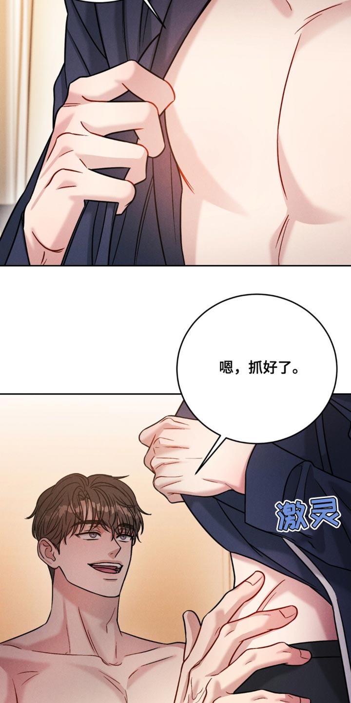 学校不得强制或按时购买指定教材漫画,第25话1图