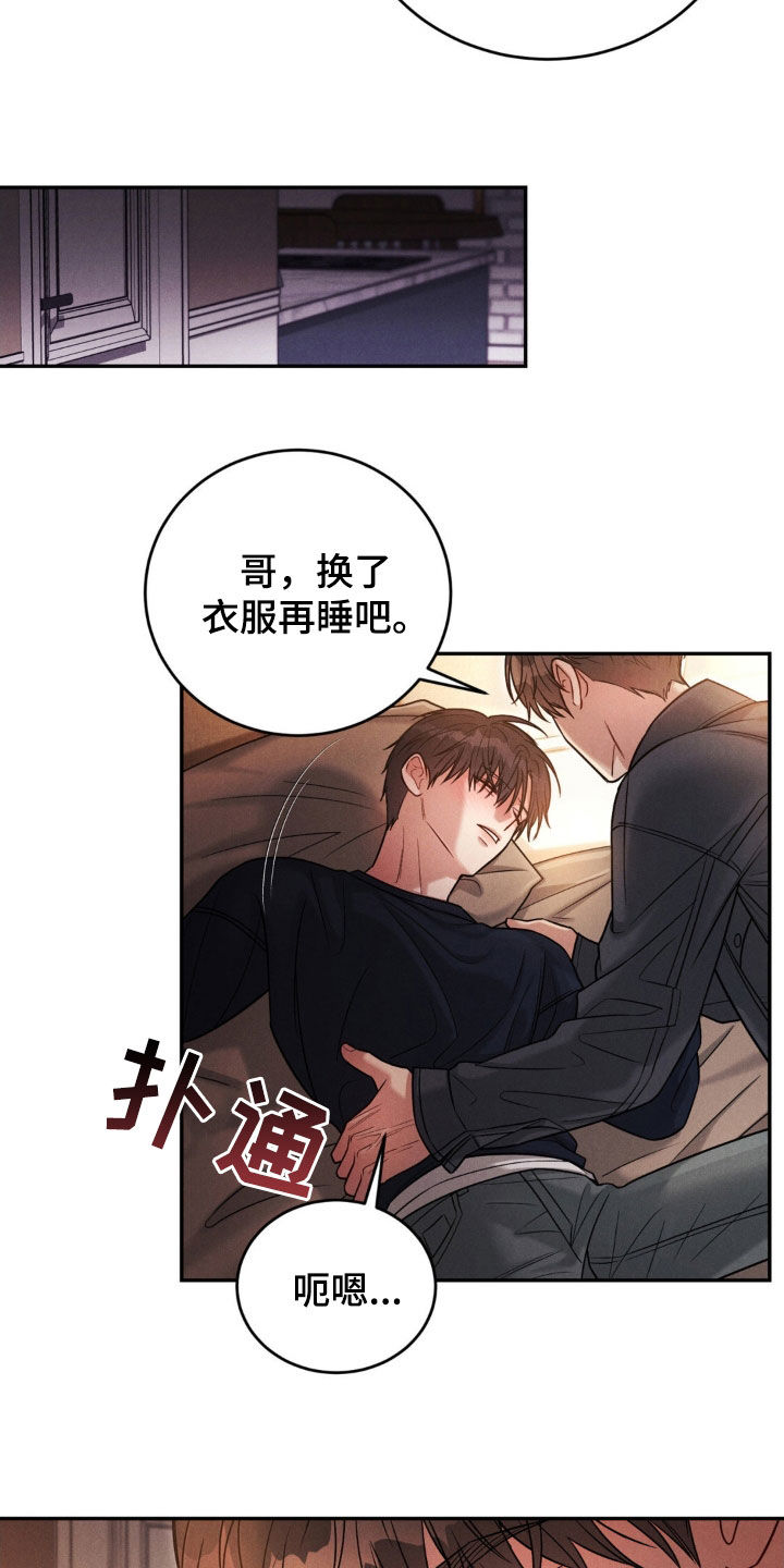 学校不得强制或暗示购买指定材料漫画,第66话1图