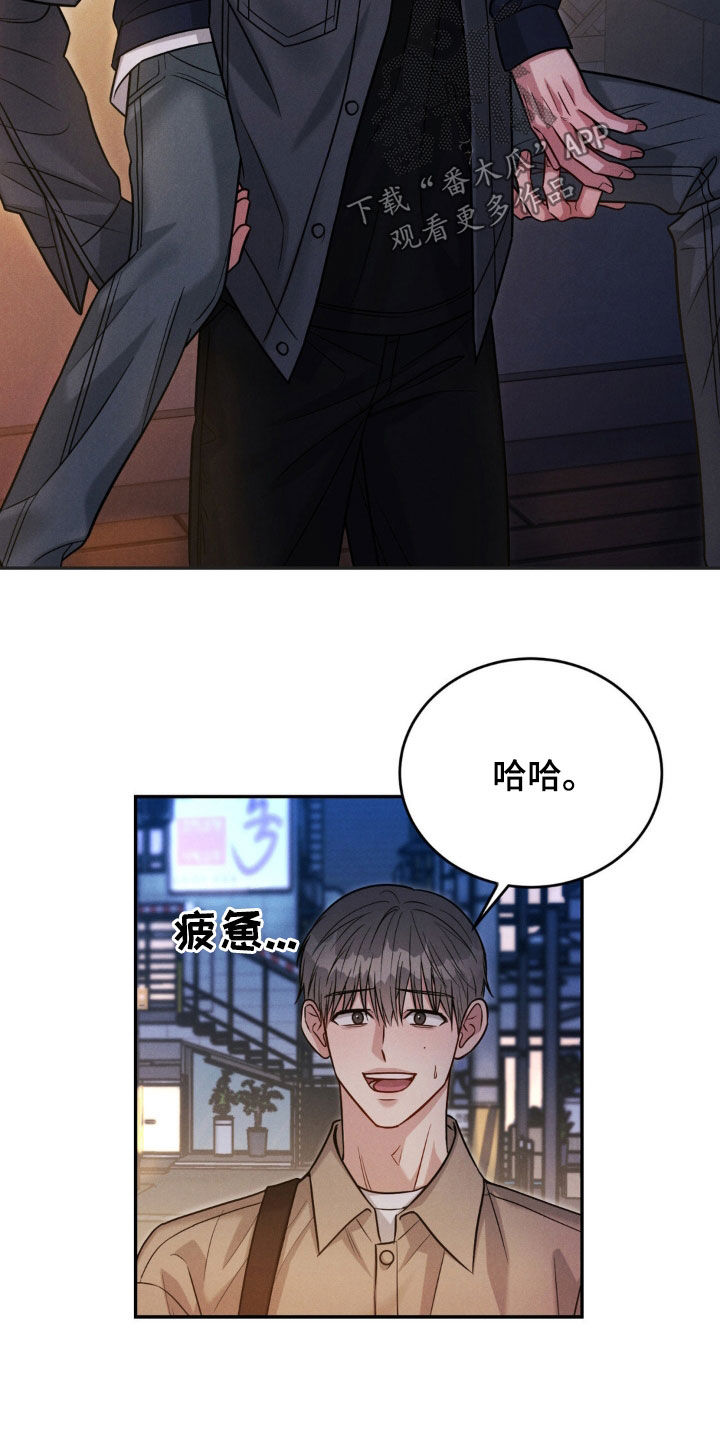 强制暗示漫画未删减漫画,第65话2图