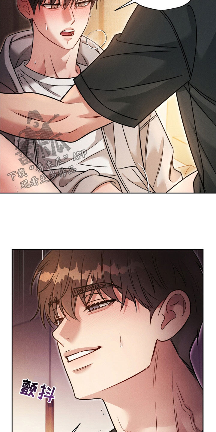 强制暗示漫画,第60话1图