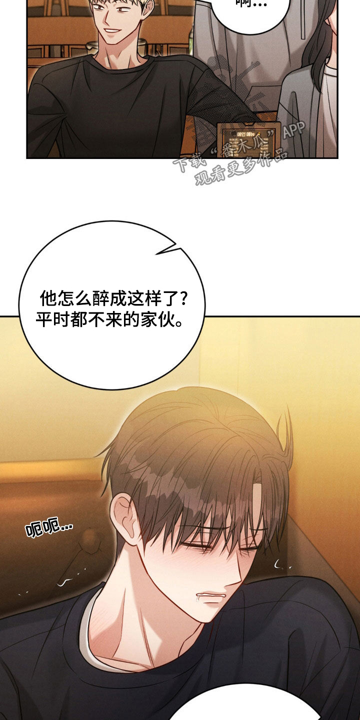 学校不得强制或暗示购买指定材料漫画,第64话1图