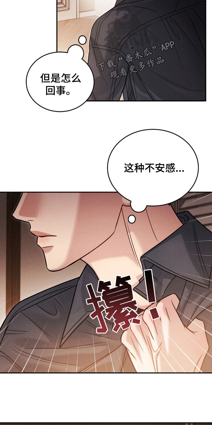 学校不得强制或暗示购买指定材料漫画,第66话1图