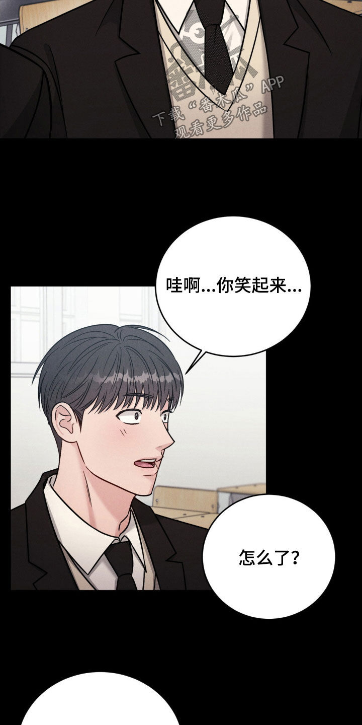 强制暗示画涯漫画,第28话2图