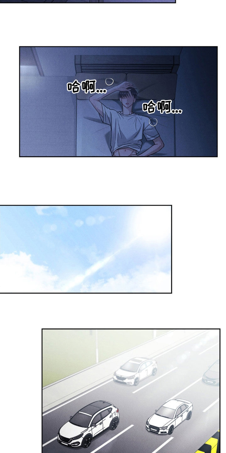 强制暗示漫画,第58话1图