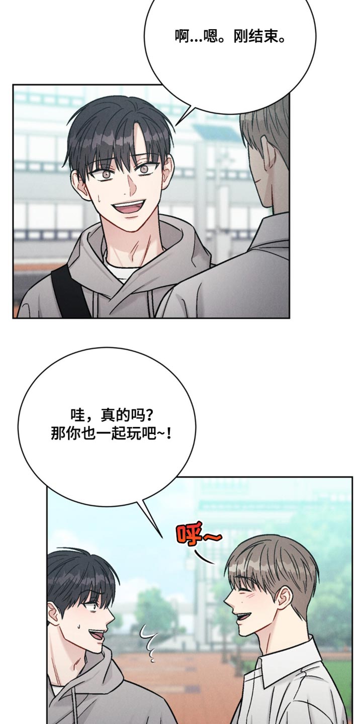 强制暗示哪个软件可以看漫画,第22话2图