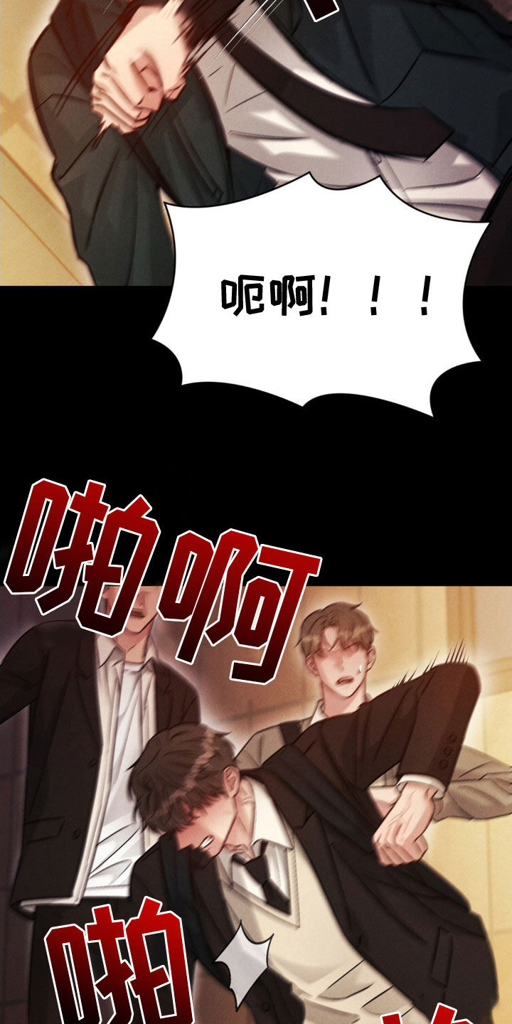 强制暗示漫画未删减免费在线看中文版漫画,第45话2图