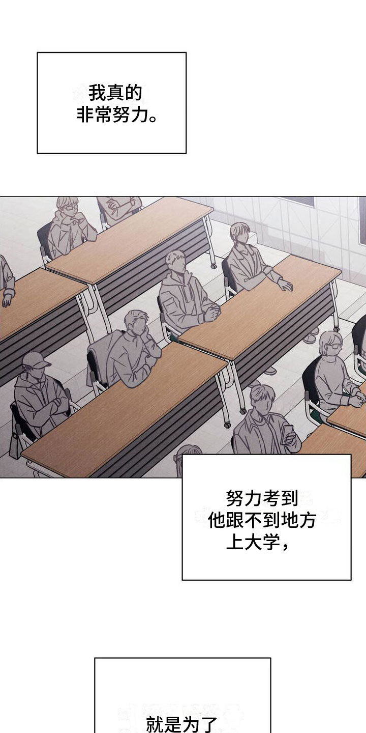 学校不得强制或按时购买指定教材漫画,第1话1图