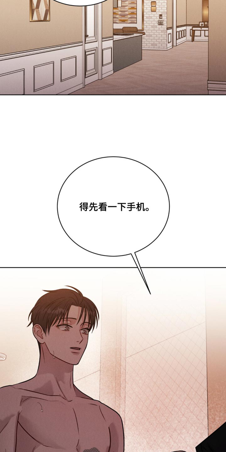 学校不得强制或按时购买指定教材漫画,第13话1图