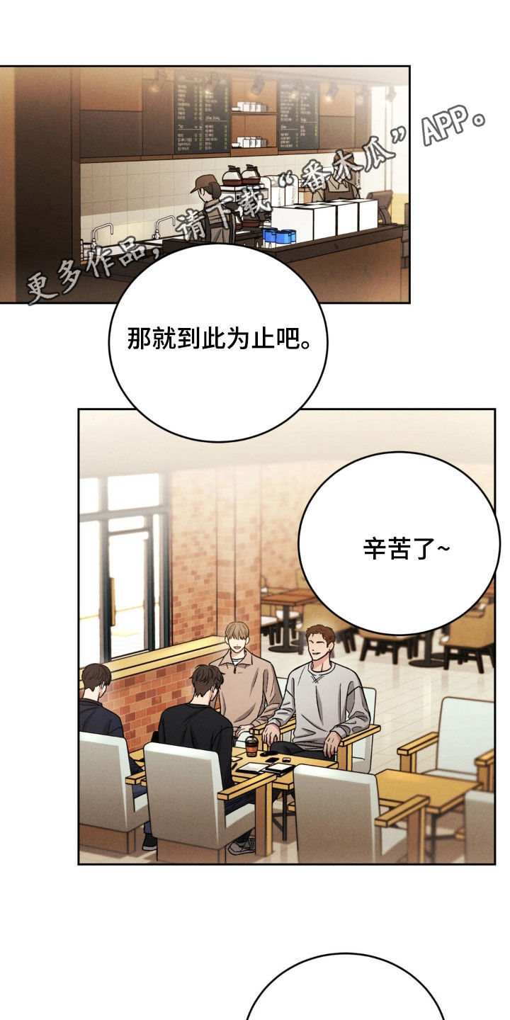 强制结汇漫画,第35话1图